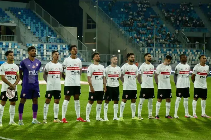 الزمالك